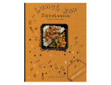 Книга рецептов "Lunch box revolution" на английском языке